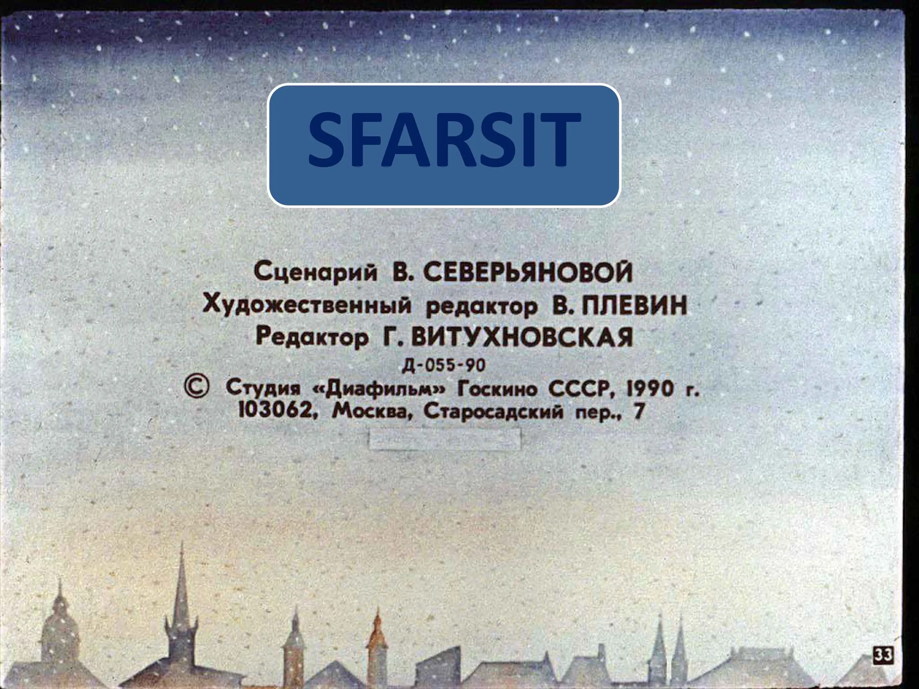 Text from a vintage film slide including the scriptwriter, artistic editor, and copyright details.