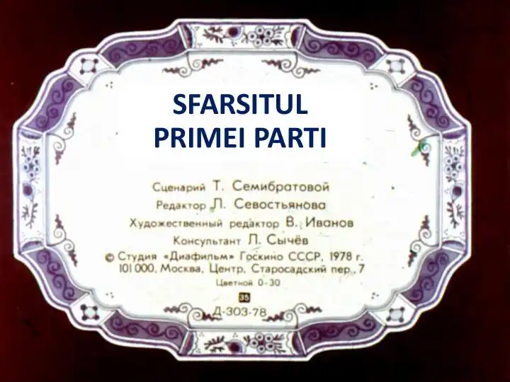 Text pe un fundal decorativ care indică SFARSITUL PRIMEI PARTI.